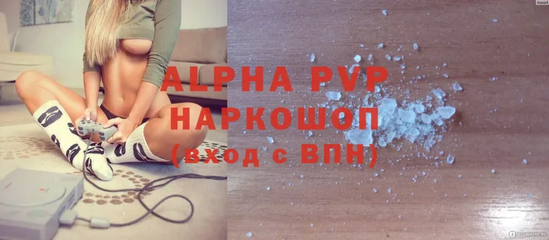 Alfa_PVP крисы CK  omg как войти  Заинск 