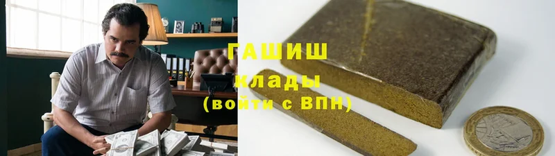 Гашиш Premium  Заинск 